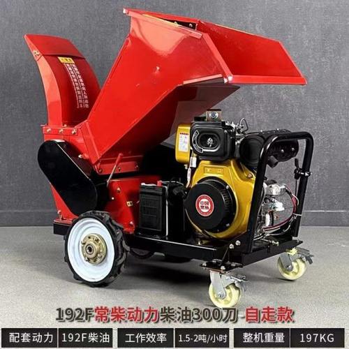 秸秆碎木机碎枝机果园树枝粉粹机柴油汽电多功能移动粉碎各类树木