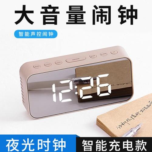 虹泰闹钟学生专用起床神器多功能智能电子时钟儿童男女孩强力叫醒