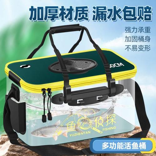 路亚活鱼桶钓鱼桶加厚鱼箱装鱼多功能折叠水桶鱼护桶钓鱼装鱼箱
