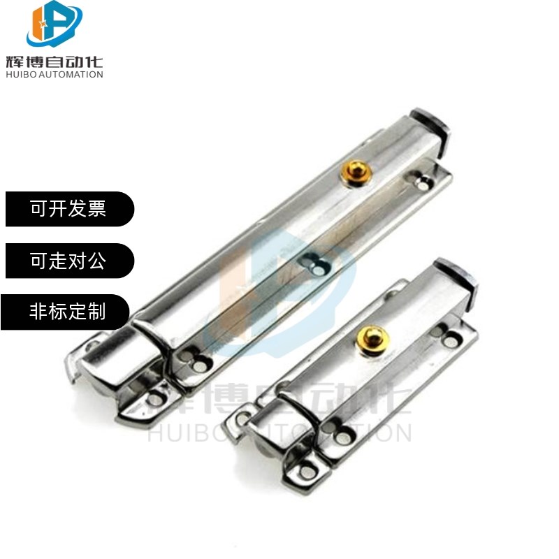 AKE31-A/B HFY22-83.5 防盗弹簧不锈钢Q插销 按钮式圆形插销