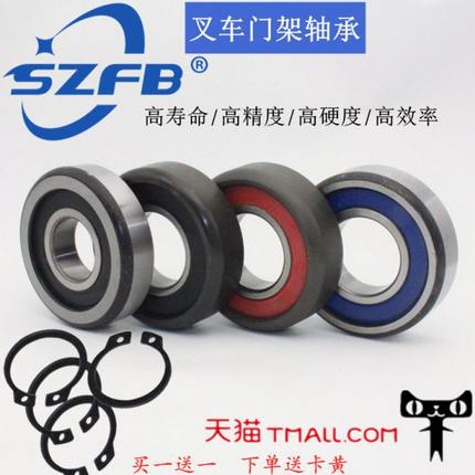 叉车轴承80511K2T/80511K5T 门架滚轮 尺寸55*120*34适配杭叉