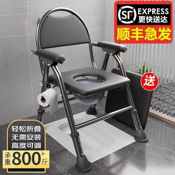 老人孕妇坐便椅家用卫生间拉屎凳子残疾人病人可折叠防滑大便椅子