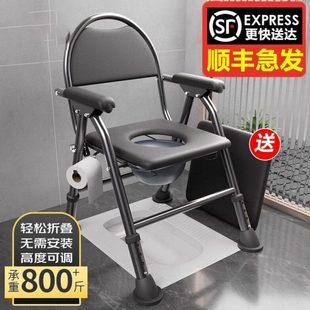 老人孕妇坐便椅家用卫生间拉屎凳子残疾人病人可折叠防滑大便椅子