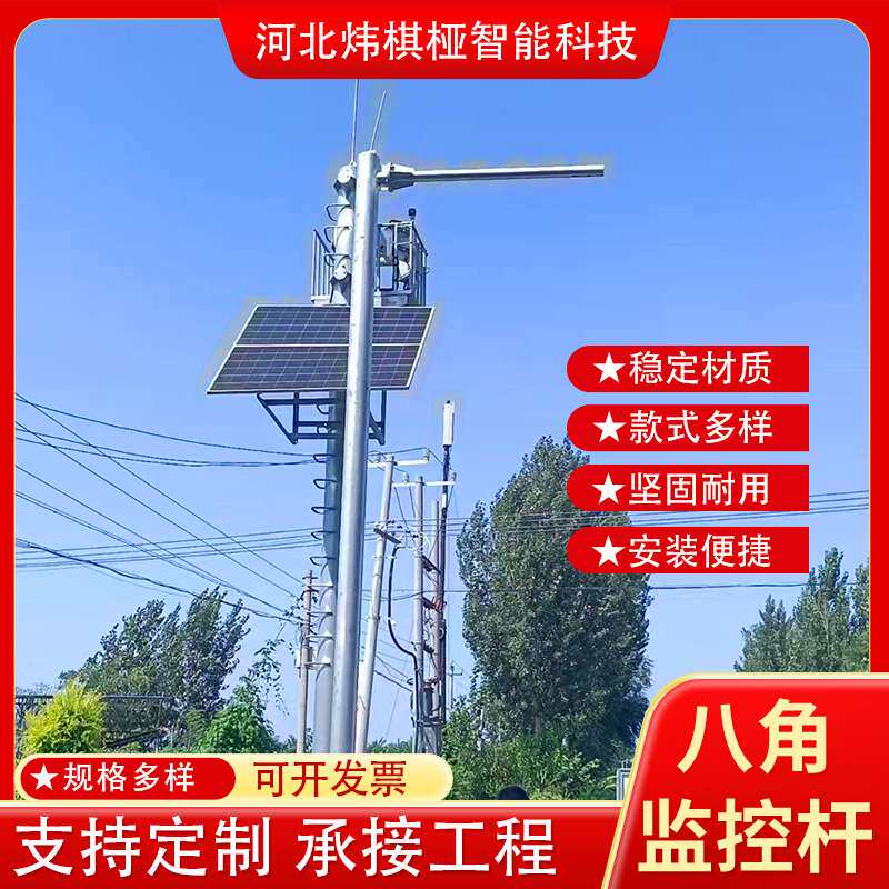 道路镀锌钢管立杆3米 交通防撞护栏 八角结构