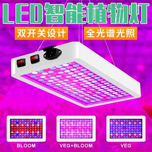 厂家 LED植物生长灯宽压蔬菜照射植物灯水果育苗多肉补光灯KJ