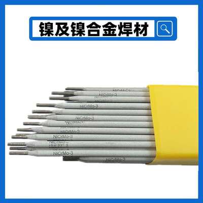 ERNiCrMo-3镍基焊丝Inconel625氩弧焊丝NiCrMo-3焊丝TIG SNi6625