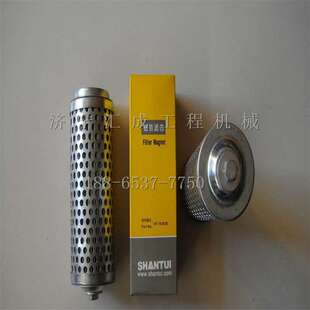 推土机保养,山推原厂变速滤芯/变矩器滤芯,山推空滤机滤柴滤