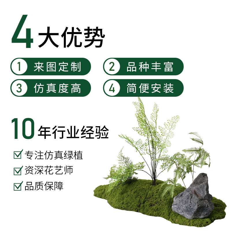 时尚仿真苔藓室内软装微景观套装组合 橱窗过道青苔绿植 造景装饰