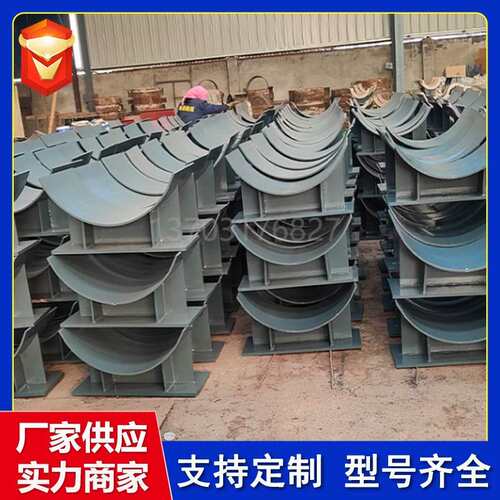 非金属管道MJ1管夹式管托 J1焊接式管托J2J3大管座式管拖鞍式支座