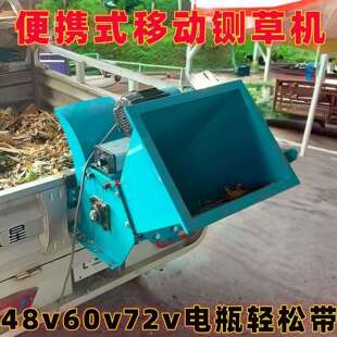 便携式小型铡草机三轮车电瓶汽油机碎草机户外干湿两用树枝牧草