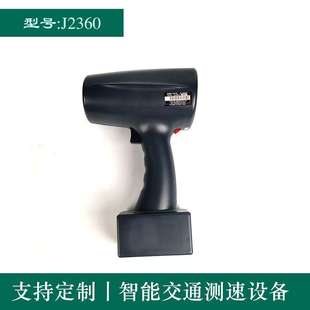 ewig丨风火轮系列J2360手持雷达测速仪 低速测速仪 带打印小票