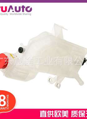 适用路虎揽胜 副水壶 PCF500050 PCF500070 PCF500100 LR023080