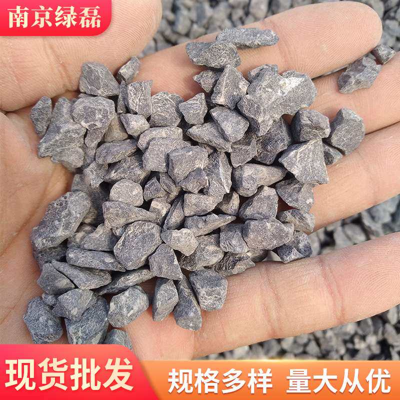 灰色砾石 厂家 水洗石洗米石胶粘石水刷石机制枯山水砾石