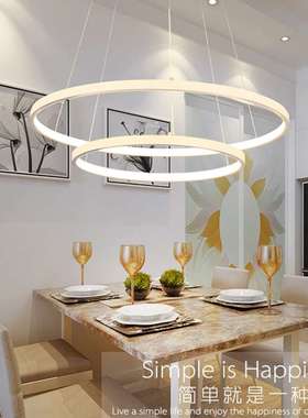 现代简约led吊灯创意艺术个性餐厅灯亚克力客厅卧室圆圈环形灯