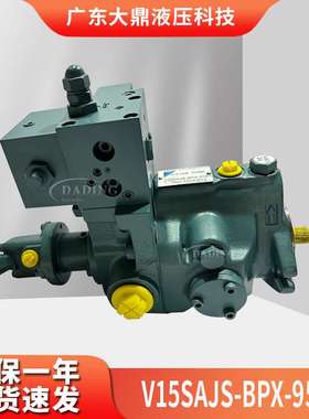 大金DAIKAI V15SAJS-BPX-95S3变量柱塞泵V23/38/50注塑机液压泵