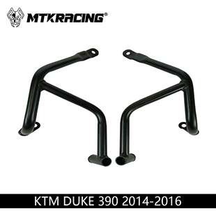 适用KTM DUKE 250 390 14-23改装引擎防摔护杠发动机保险杠保护杠