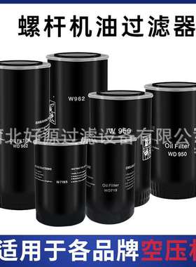 1100602001 66135302 P554005 AO1301 W13145/3 WD13145油滤