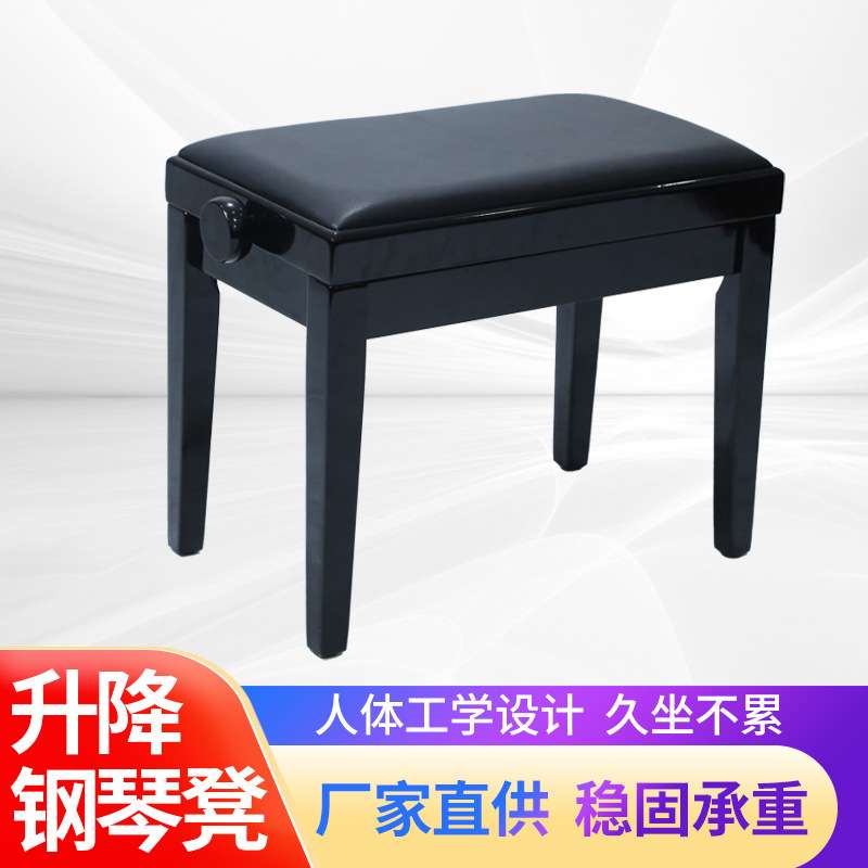 可升降调节钢琴凳带边框单人演奏凳木质乐器古筝电子琴凳厂家