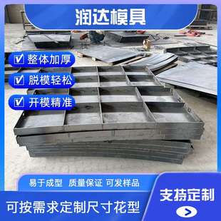 风机地基模板 风力基础底座钢模具 风电基础混搭内模