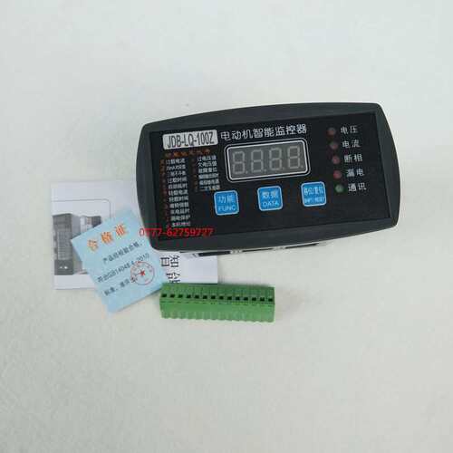 JDB-LQ+Z50MB电机保护器监控装置 电机综合保护器