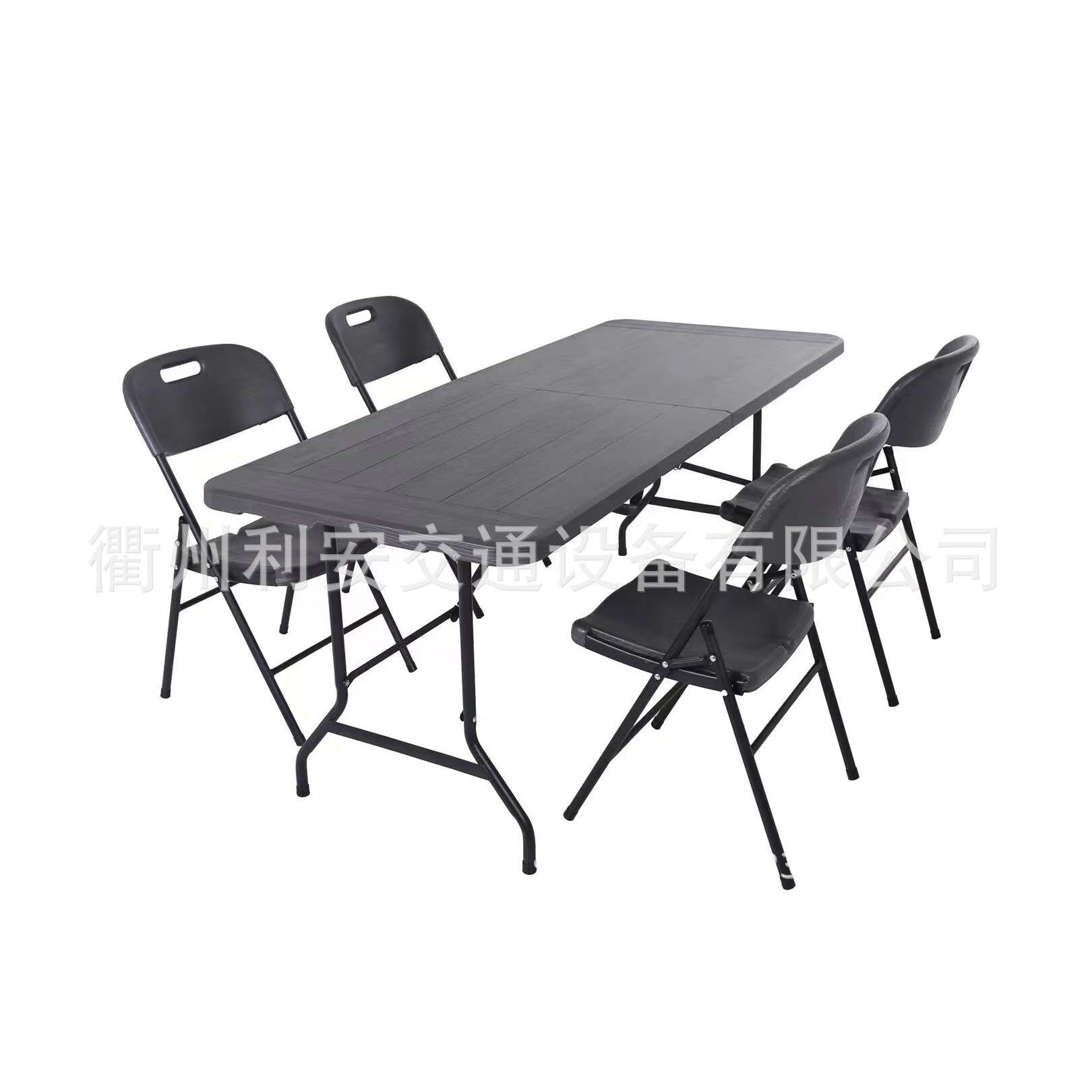 户外折叠桌椅 Outdoor Folding Table and Chair