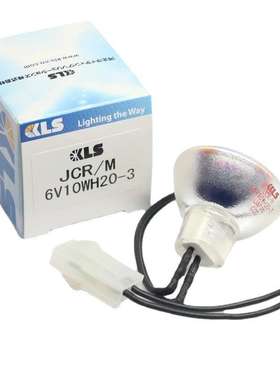 KLS JCR/M 6V10W H20-3 血凝仪灯杯 CA6000 CA7000 CA1500灯泡