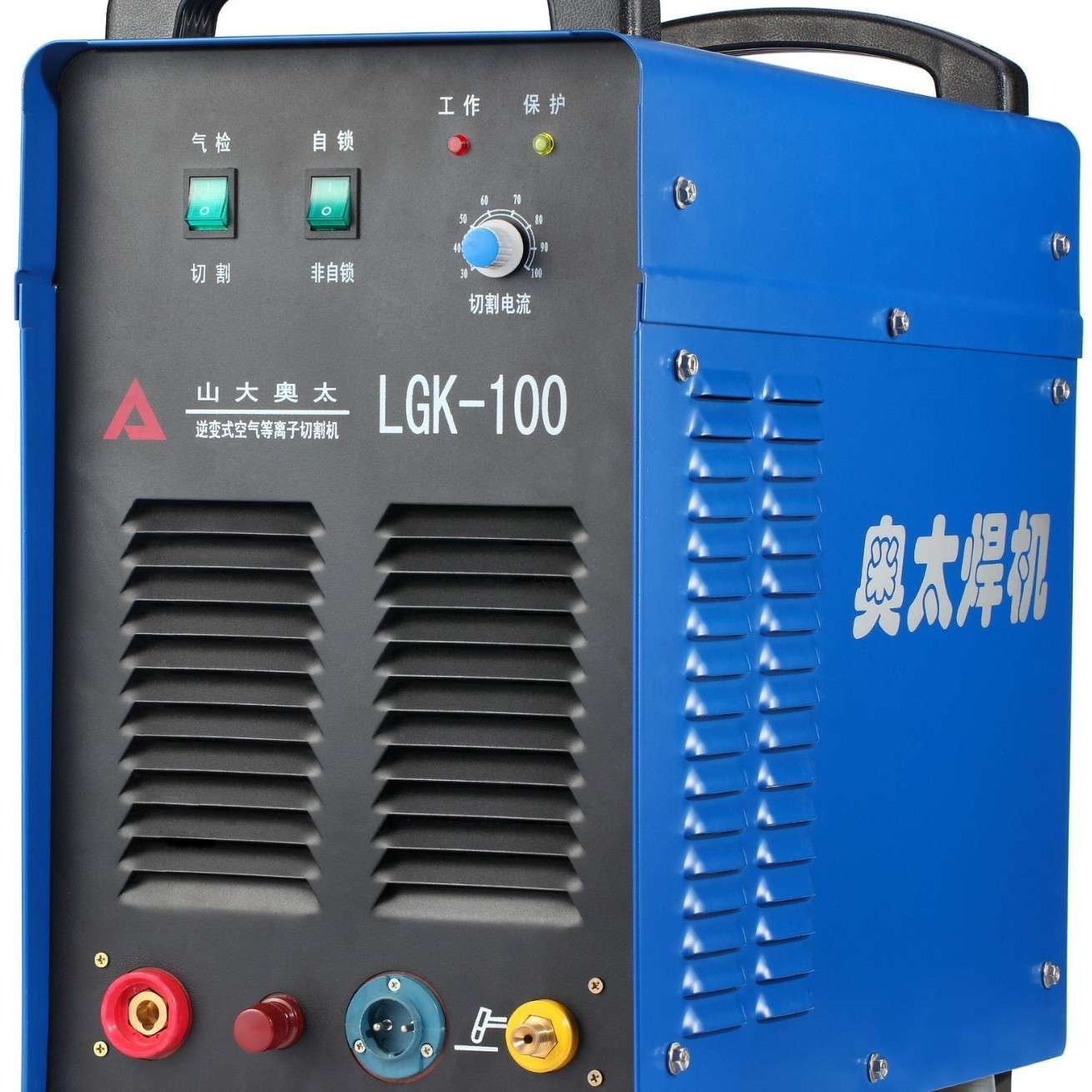 重庆山东奥太等离子切割机LGK-100  LGK-120