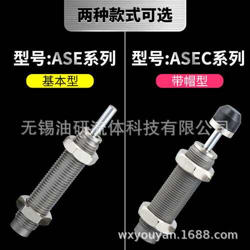 液压缓冲器ASE0806/1007/1210/1412/2015可带受撞头 同RBC缓冲器