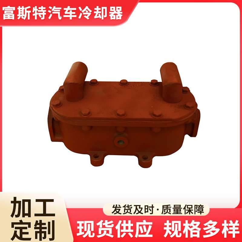 供应汽车散热器 富斯特机油冷却器 汽车水箱用多规格可选 现货