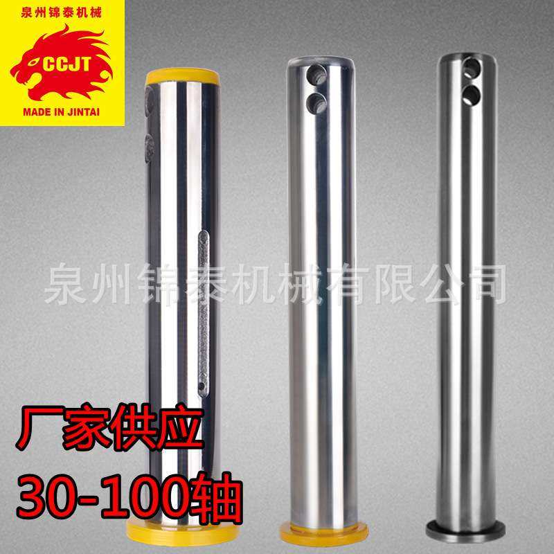 挖掘机配件萨克斯ZAX240/330工程机械配件加强耐磨斗轴斗销厂家,玩具/童车/益智/积木/模型,遥控车升级件/零配件,淘宝优惠券,粉丝福利购,淘宝优惠卷