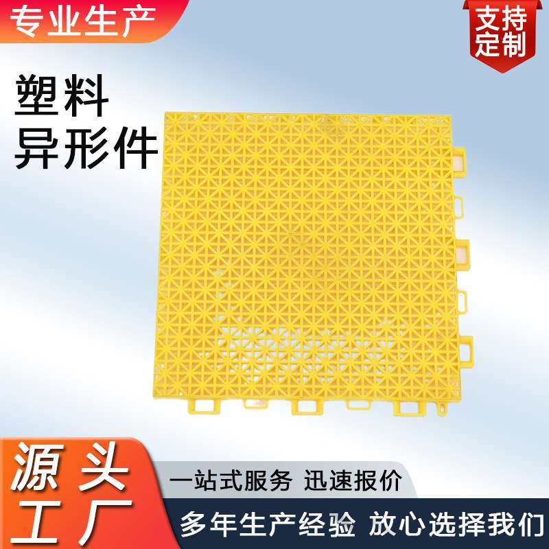 厂家供应@户外运动地板@悬浮拼装地板塑料@pp塑料地板@品质保障,玩具/童车/益智/积木/模型,遥控车升级件/零配件,淘宝优惠券,粉丝福利购,淘宝优惠卷