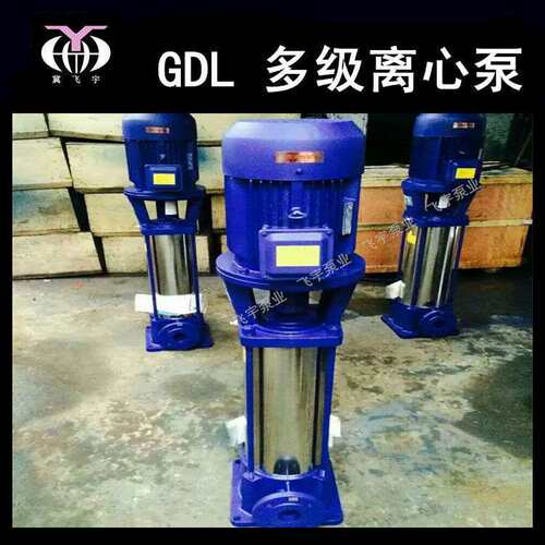 GDL型立式多级管道离心泵 80GDL36-12X6管道循环增压泵稳压泵