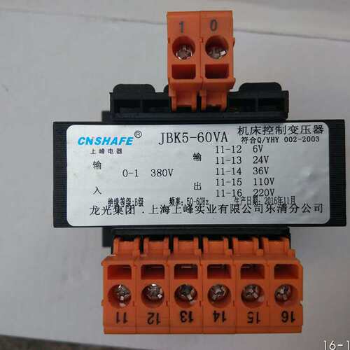 生产JBK3JBK4JBK5系列变压器 机床控制变压器 单向干式机床变压器
