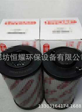 0330R系列0330R010BN4HC 0330R010ON工程机械 泵车液压油滤芯