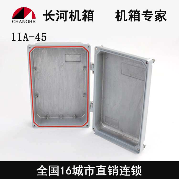 室外接线箱压铸铝防水盒 铝合金防水接线盒 铝压铸外壳 11A-45