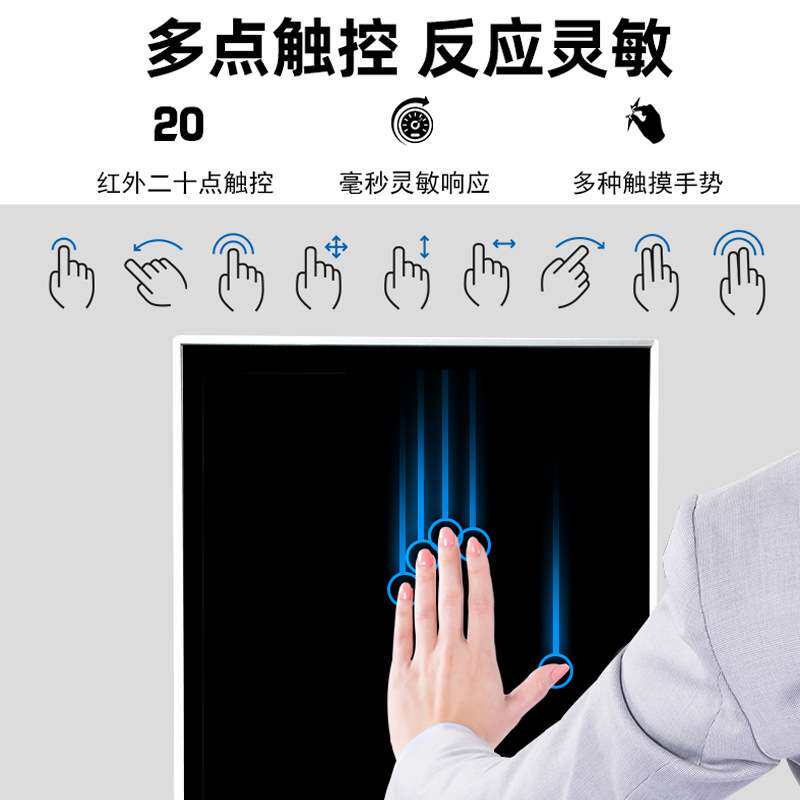 壁挂液晶红外触摸一体机嵌入式触摸一体机自助查询终端触控一体机