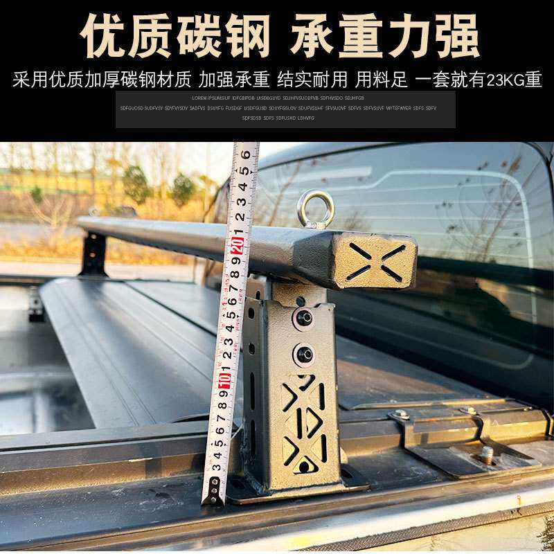 江铃大道敢探者改装追光者全能者皮卡车全系通用行李架行李横杆