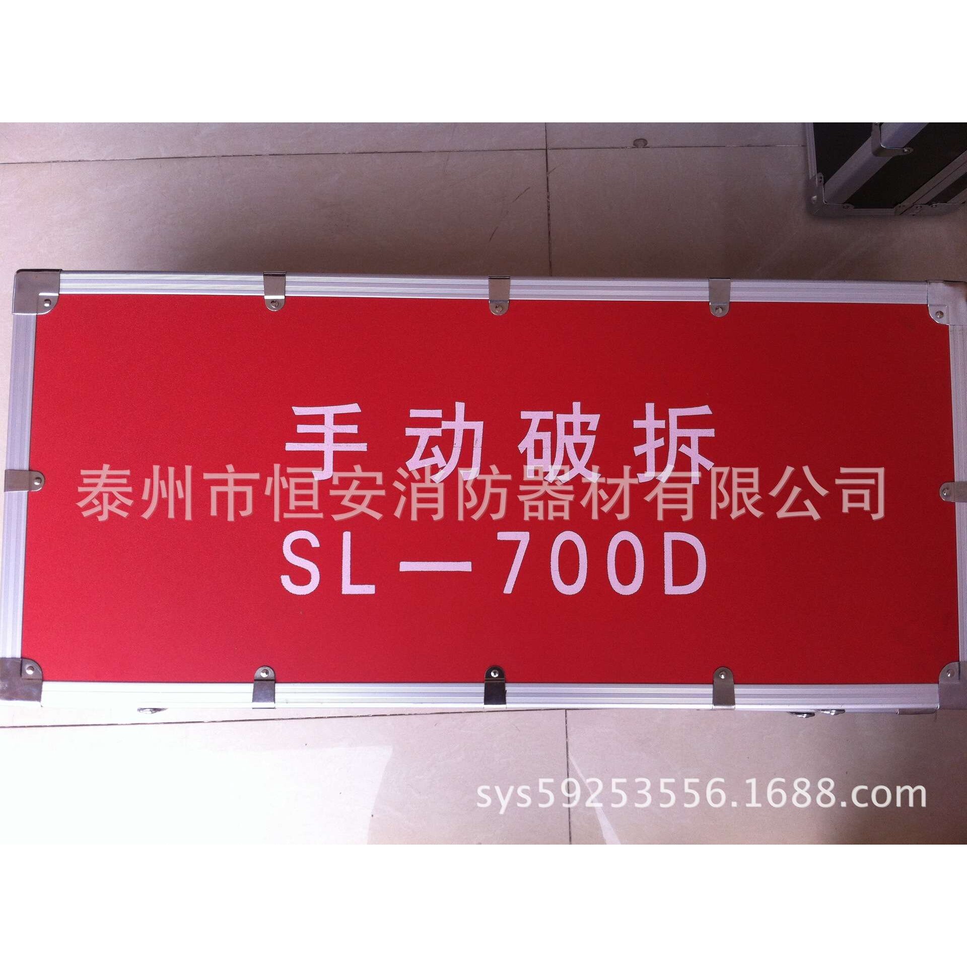 手动破拆工具组八件套 单兵破拆工具组13961087556