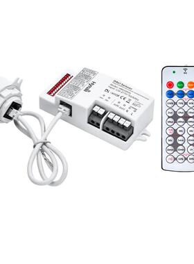 HNS205DL 多种模式可切换 D4i 遥控 拨码 DALI Bus设置 微波感应