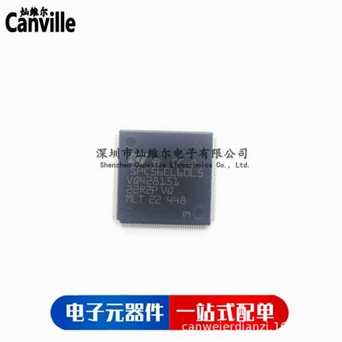 SPC56EL60L5CBFQR 原装现货 LQFP-144 Cortex-M3 32位 微控制器