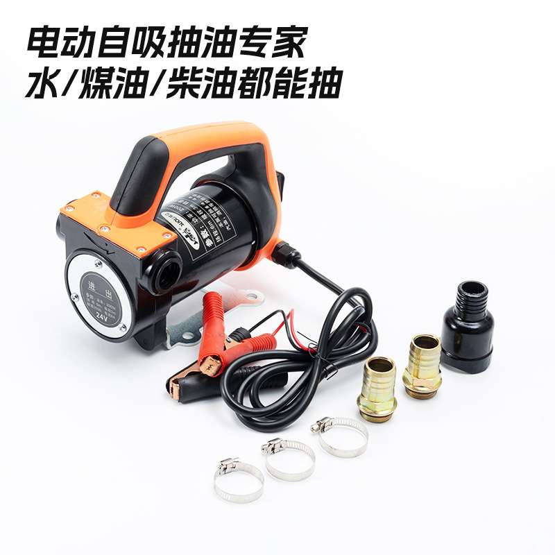油泵水油两用厂家跨境锂电电动工业小型自吸柴油抽油机油泵抽油泵