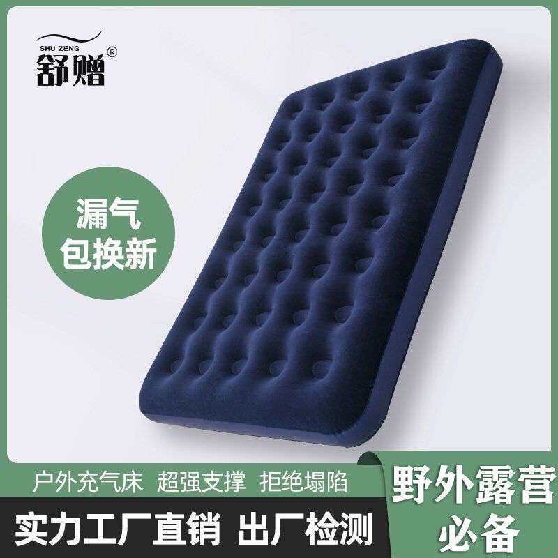 充气床垫单人充气充气垫床双人家用加厚懒人露营便携午休床