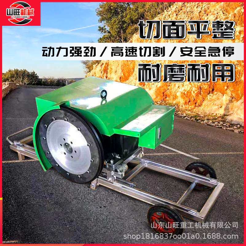 电动遥控混凝土切割液压绳锯机桥梁矿山金刚石锯绳切割破拆割机