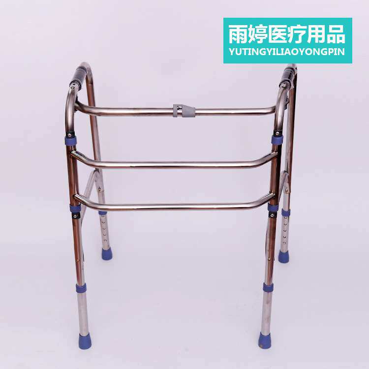 加厚不锈钢助行器 可折叠助行器 可调高度助走器耐用稳定保健