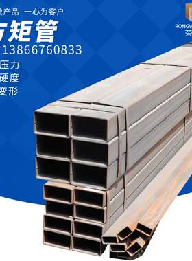 厂家销售钢结构工程用冷拔厚壁无缝方矩管 Q345B大口径无缝方矩管