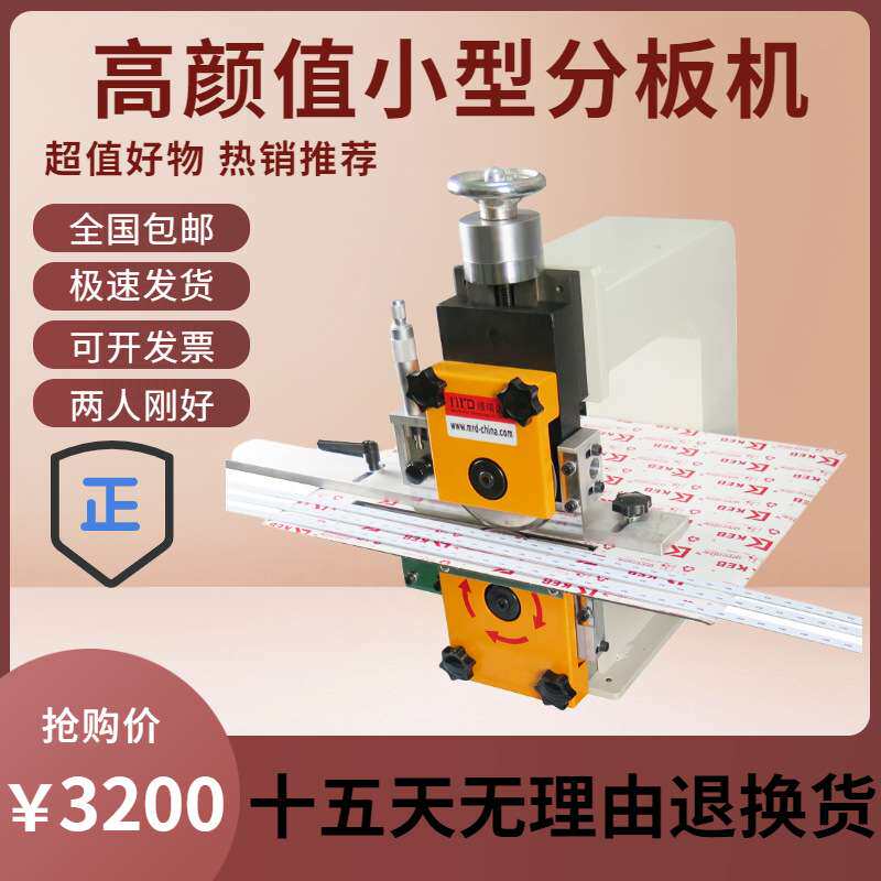 全自动LED灯条分条机FR4切板机走板式PCB铝基板分板机V-CUT裁切机