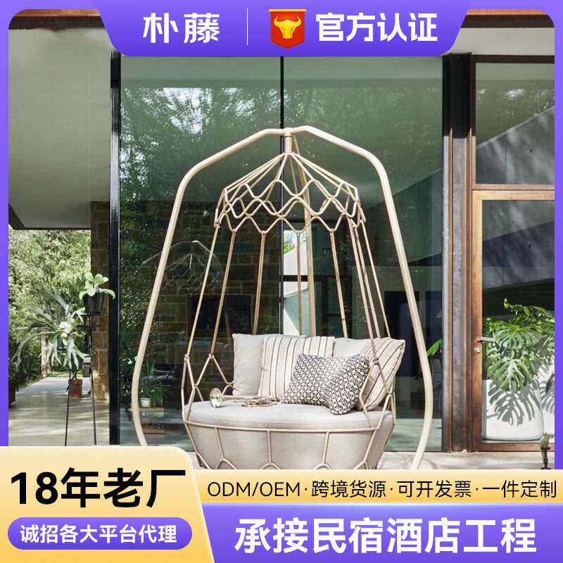 户外秋千庭院吊篮悬挂鸟巢阳台摇篮椅简约家具设计师别墅沙发吊床