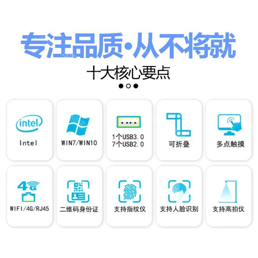 智能访客机人证身份证核验一体机终端人脸识别自助登记系统工厂