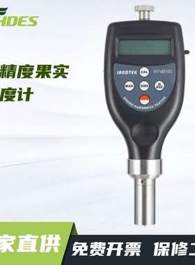 锡德恩斯   厂家 及零售邵氏硬度计橡胶硬度计塑料硬度计HT-65