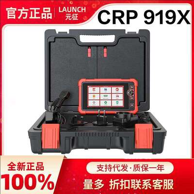 元征CRP919X Lite Car Diagnostic Tool OBD Scanner LAUNCH X431